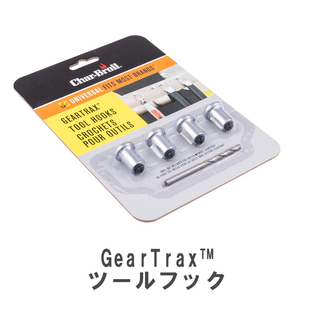 Charbroil® Gear Trax® Tool Hooks - 5667408R06 5