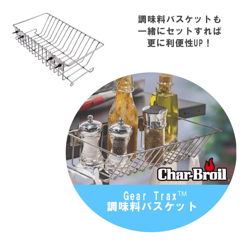 Charbroil® Gear Trax® Tool Hooks - 5667408R06 6