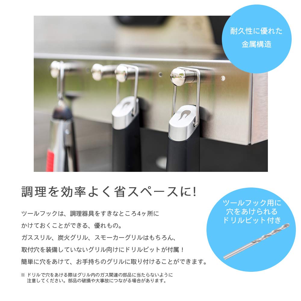 Charbroil® Gear Trax® Tool Hooks - 5667408R06 3