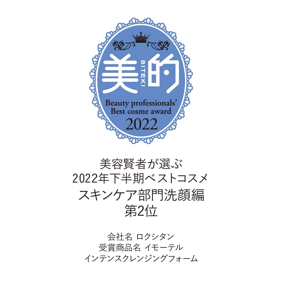 L'Occitane Precious Intense Foam 150ml 6