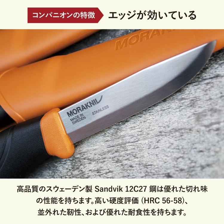 Morakniv Companion Fixed Blade Outdoor Knife with Sandvik Stainless Steel Blade, 4.1-Inch, Orange (M-11824) 6