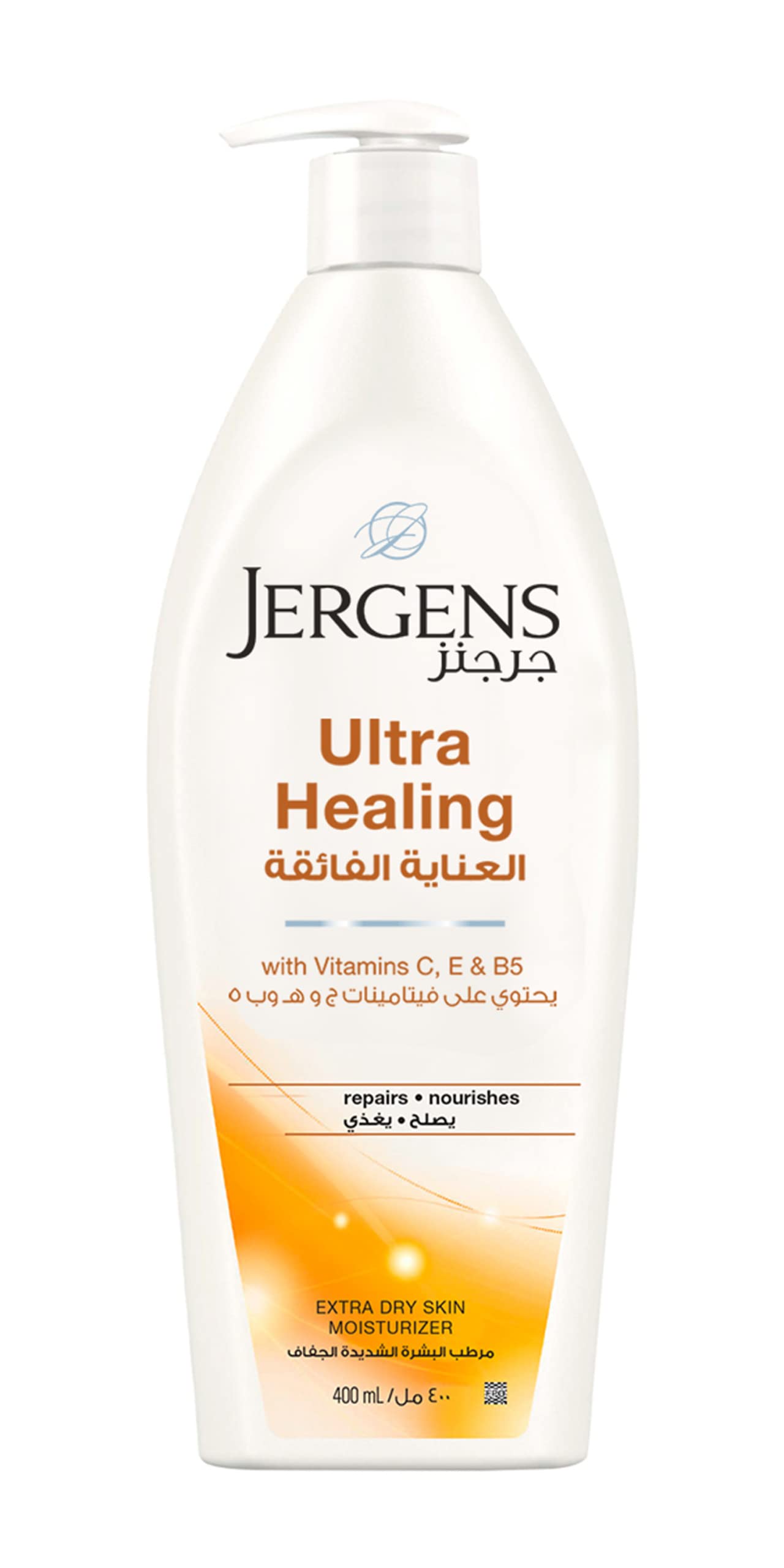 Jergens Ultra Healing Extra Dry Skin Moisturizer 400ml, Body & Hand Lotion with Hydralucence Blend, Vitamins C, E & B5, Fast Absorbing, Deeply Nourishing & Hydrating Lotion for Dry, Soft, Smooth Skin 1