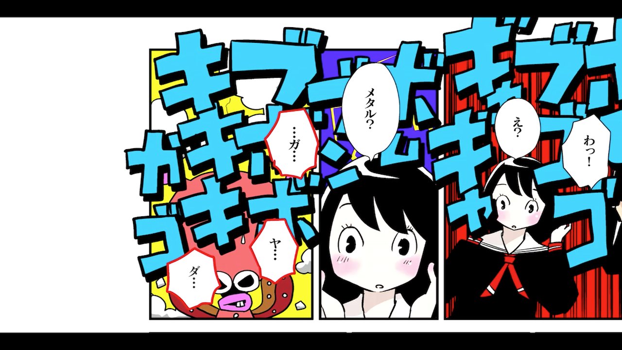 DMM GAMES Gal Metal ! NINTENDO SWITCH JAPANESE IMPORT REGION FREE 4