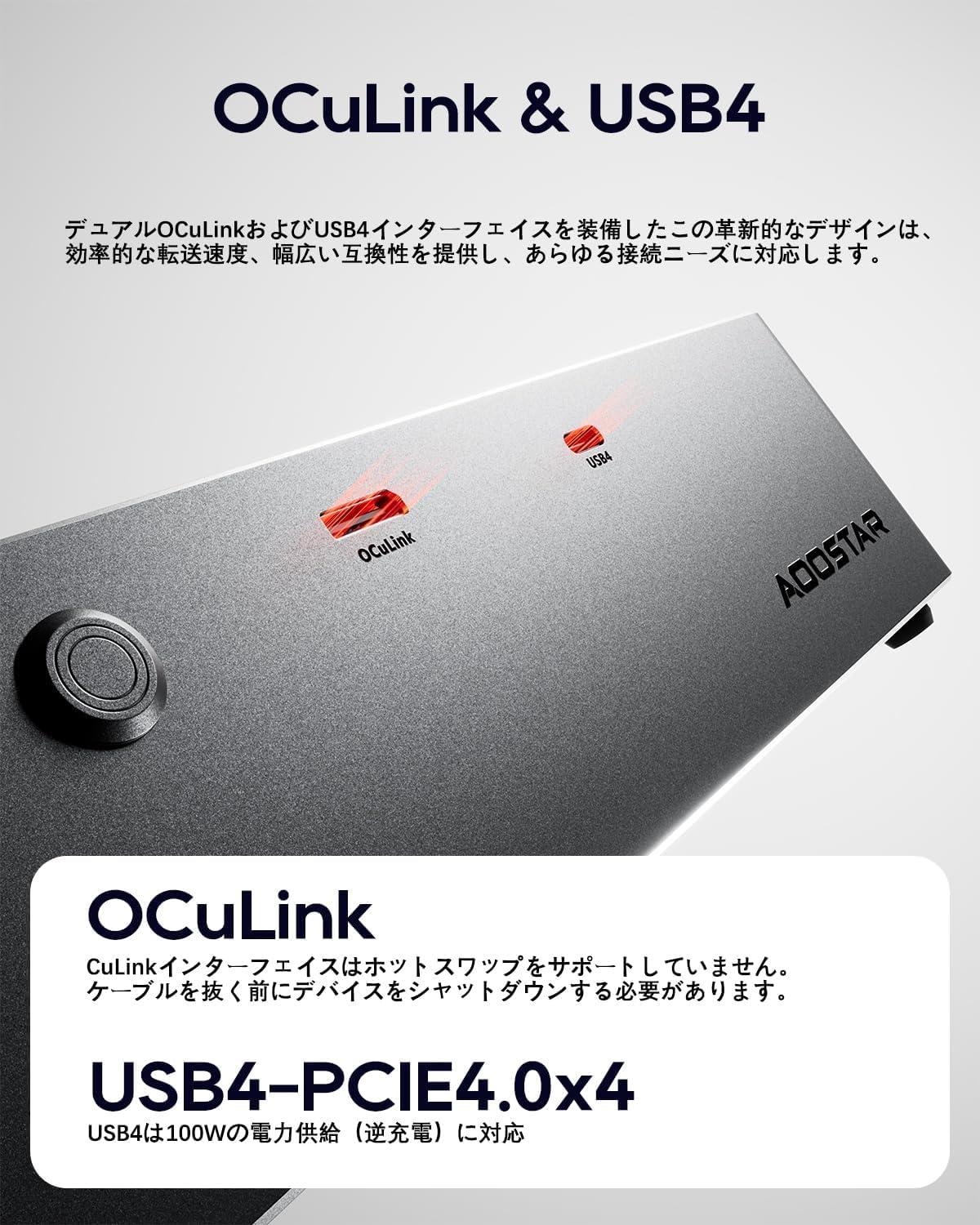 AOOSTAR AG02 EGPU Dock with 800W PSU, OCuLink+USB4 Ports and TGX Hot Swap,Support Up to 600W EGPU Support(not Support 5090,5090D) 4