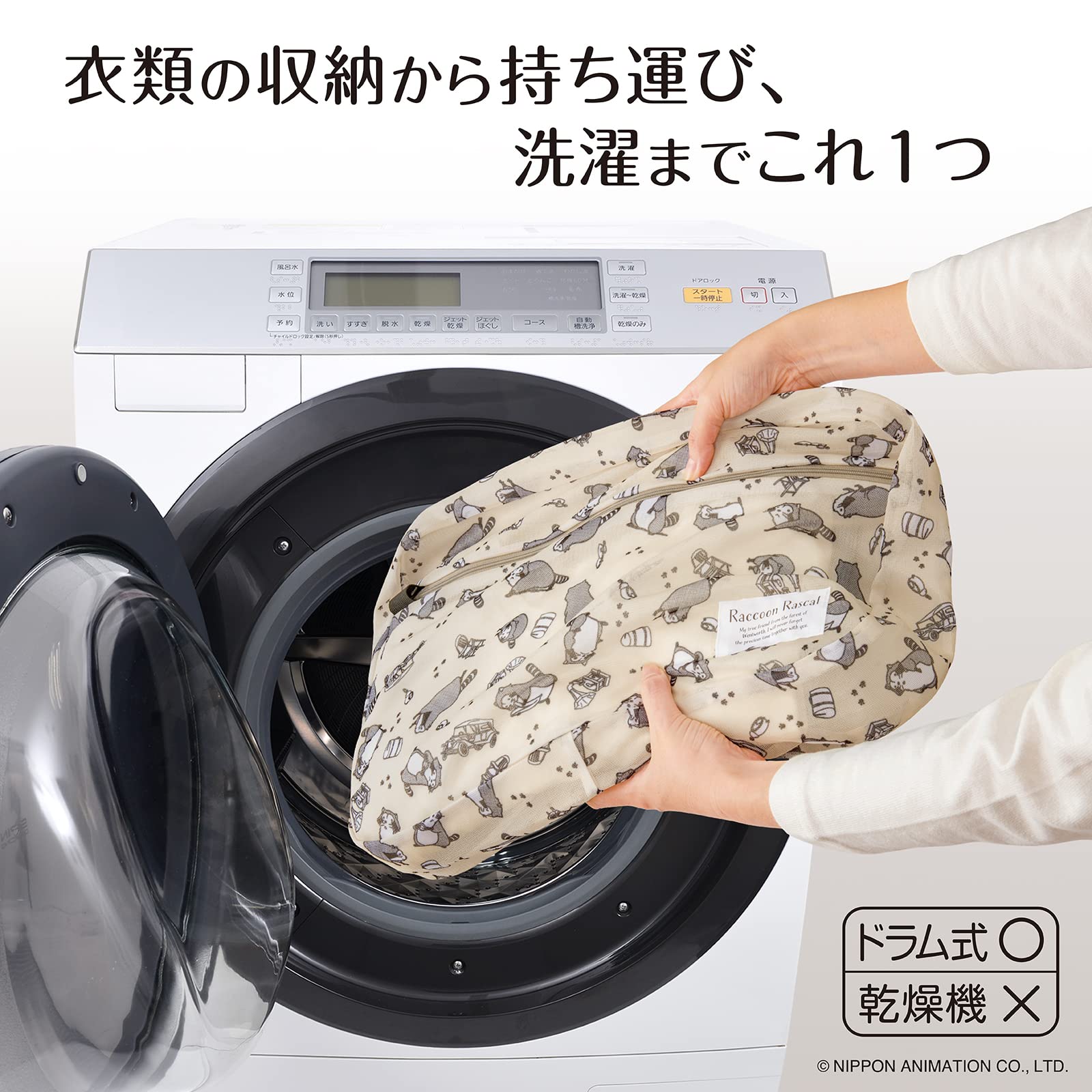 Daiya 057968 Travel Pouch, Laundry Net, Washable Pouch, Width 15.7 x Height 10.2 x Thickness 2.6 inches (40 x 26 x 6.5 cm), Fully Washable, Clothes Change Bag, Travel, Laundry Net, Laundry Bag, Cute 4