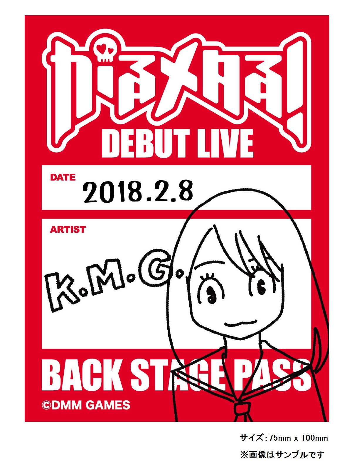 DMM GAMES Gal Metal ! NINTENDO SWITCH JAPANESE IMPORT REGION FREE 3