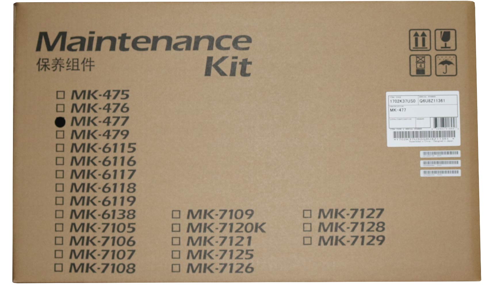 Kyocera 1702K37US0 Model MK-477 Maintenance Kit, Compatible with Kyocera/Copystar CS-255, CS-305, FS-6525MFP, FS-6530MFP, TASKalfa 255 and 305 Multifunctional Printers